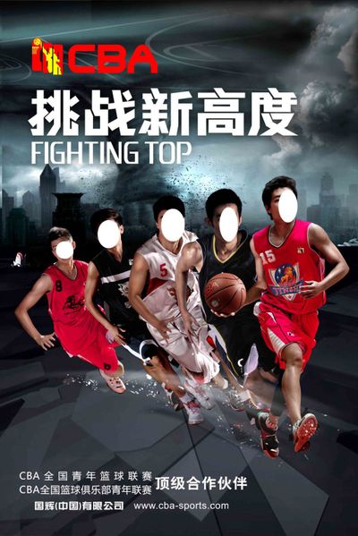 防守策略在