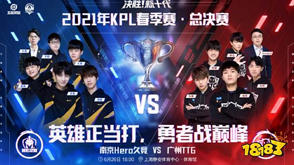 球队的士气 球队的士气