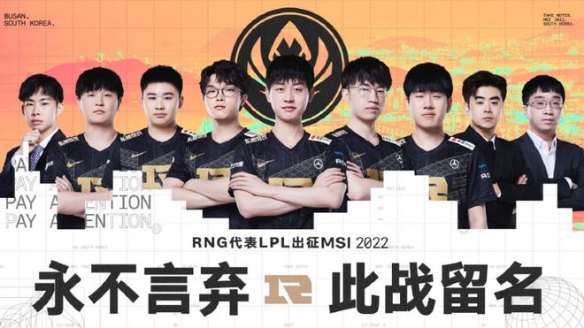 个比赛中表 个比赛中表